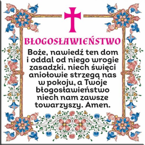 Błogosławieństwo domu - wzór 2 (płytka ceramiczna)
